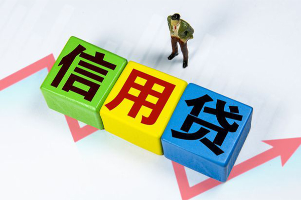 成都空借放款-成都小额短借-成都大学生信用贷款