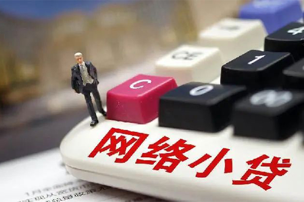 成都贷款空放-成都大学生信用贷款-成都无抵押短借
