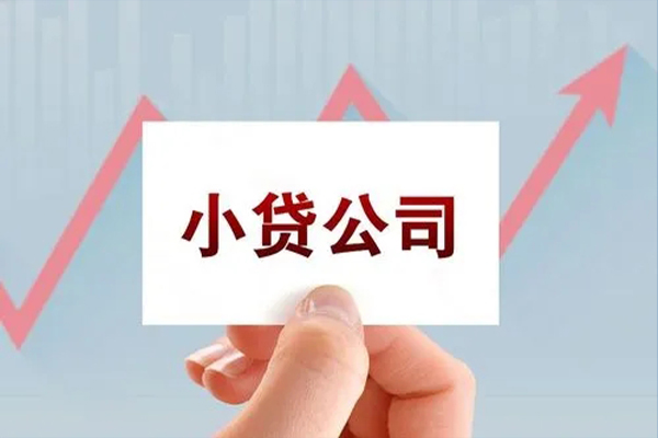 成都个人抵押贷款-成都借钱小贷-成都民间借贷网