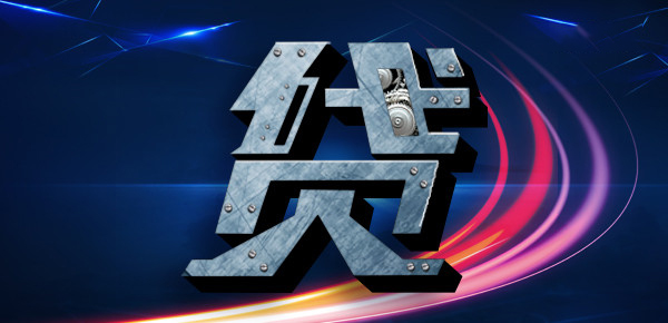 2025年建设银行贷款计算器全新升级版