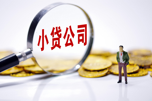 成都应急贷款-成都私人身份证借私借-成都私借空放先息后本