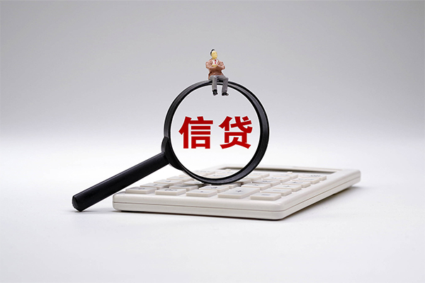 成都身份证正规贷款-成都哪里可以借钱-成都私借空放