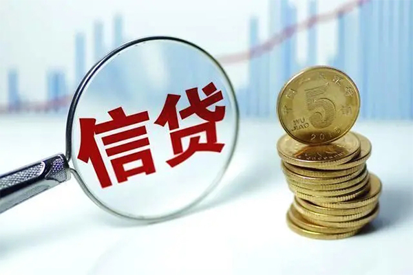 成都空放贷款当天下款