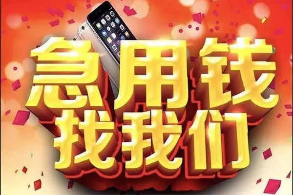 成都私借空放不考察