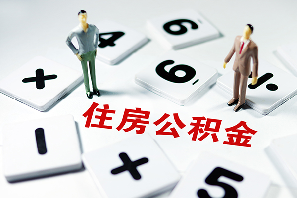 成都身份证贷款