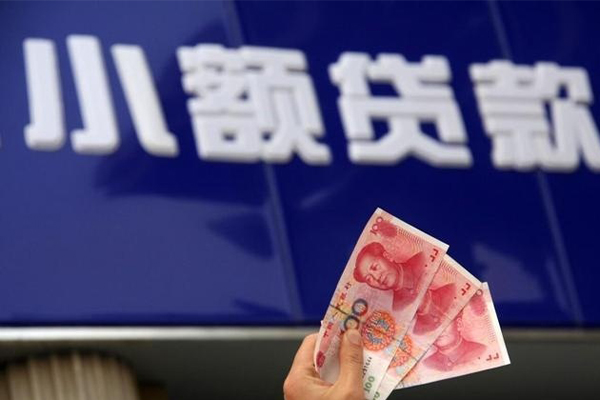 成都哪里可以私人借款-成都有没有私人放款的-成都个人私借