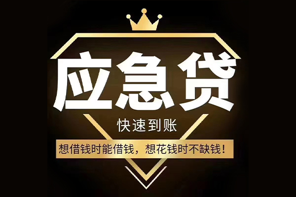 成都私借空放不考察