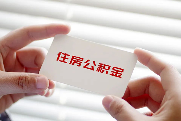 成都贷款当天放款