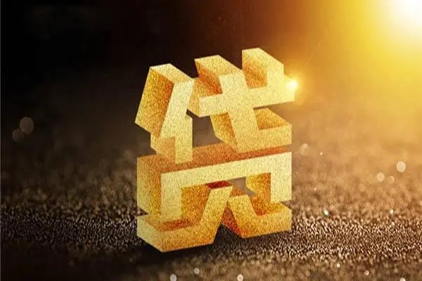 成都私人24小时借钱-成都地区短借-成都短借私借空放