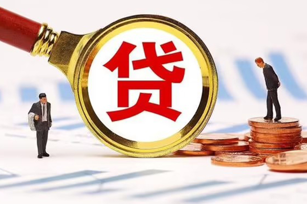 成都急需借钱可以找我