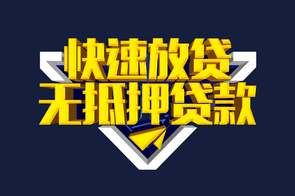 成都私人空放联系方式-成都私借空放直接上门-成都私借贷