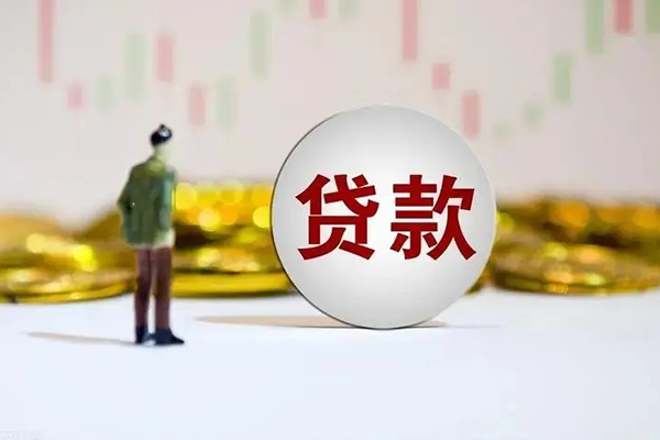 成都民间小额借贷