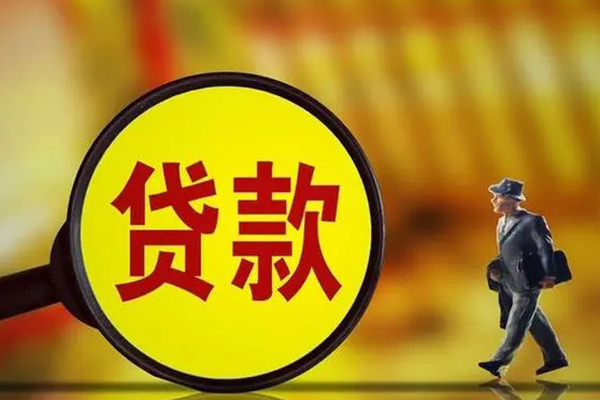 成都民间借贷无抵押-成都个人贷款都有哪些平台-成都短借