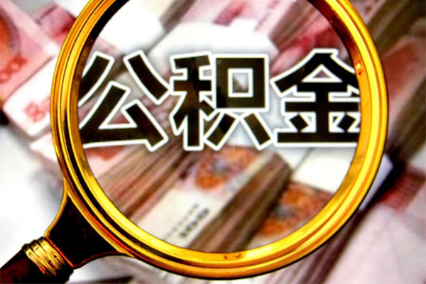 成都借贷私人-成都民间私借-成都民间短期私借借款