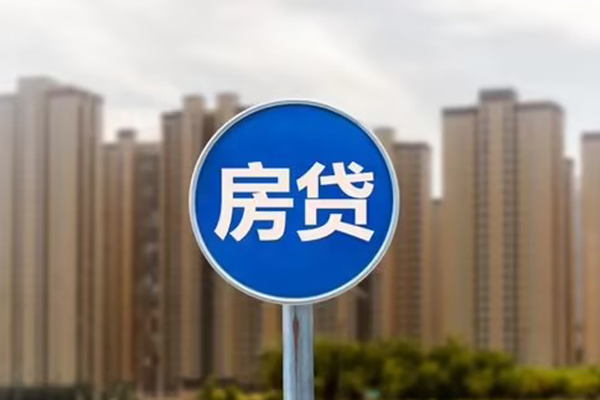 成都个人信用贷款