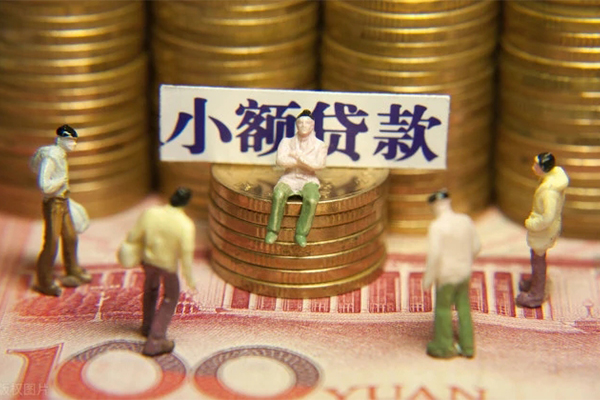 成都民间贷款-成都短借-成都短借信贷