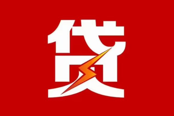 成都个人私借