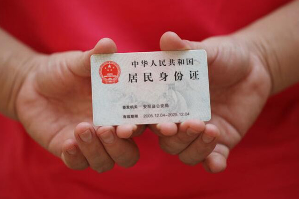 成都个人上门小额贷款-成都私借空放当场拿钱-成都民间借贷当天放款