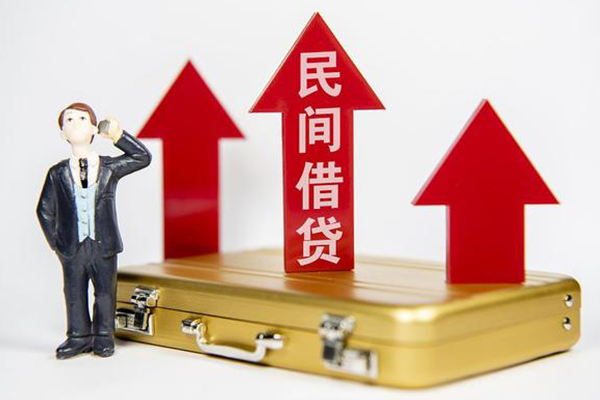 成都个人借钱怎么收费