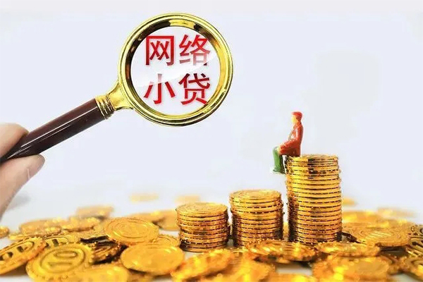 成都私人私借-成都空放私人借钱-成都本地身份证贷款