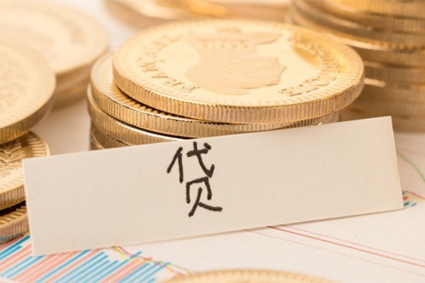 成都个人无抵押贷款-成都个人贷款都有哪些平台-成都哪里可以小额贷款