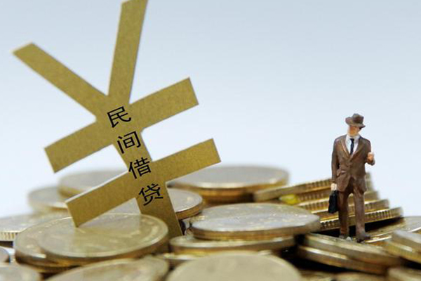 成都哪里可以借钱-成都身份证怎么贷款-成都贷款