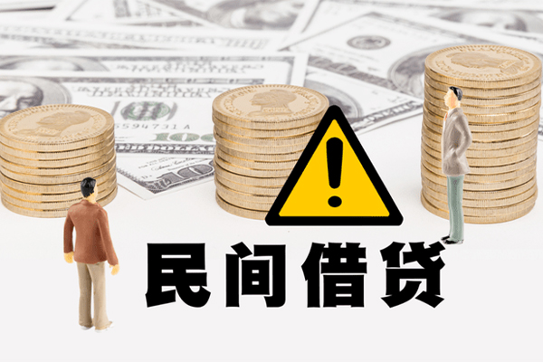 成都私人借钱-成都私人私借-成都短借急用钱