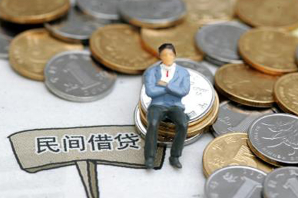 成都私借贷-成都哪有民间借贷-成都私人借钱
