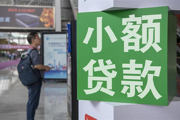 成都小额贷款当天放款-成都私借空放免费上门-成都短借当天借钱