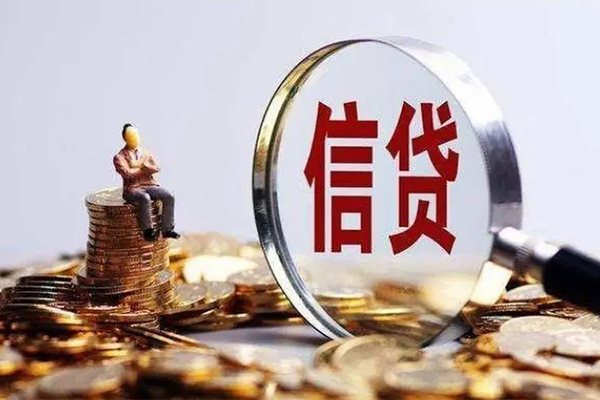 成都私人借贷私借-成都民间私借-成都哪里可以小额贷款