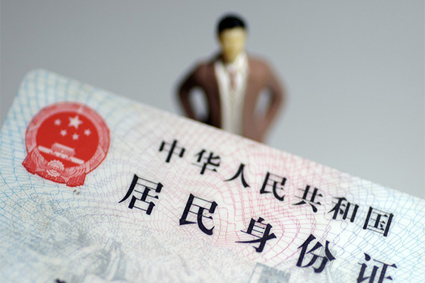 成都个人小额贷款-成都私人消费贷款-成都小额信用贷款