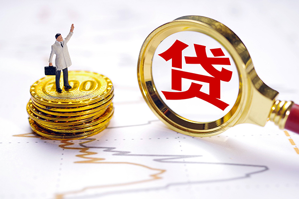 成都贷款空放