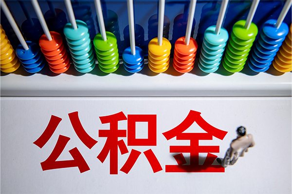 成都社保信用贷款-成都民间借贷-成都私人身份证借私借